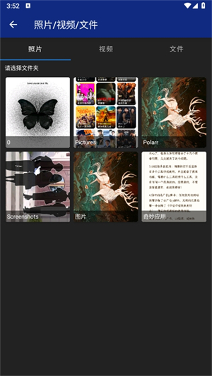 LockMyPix伪装计算器