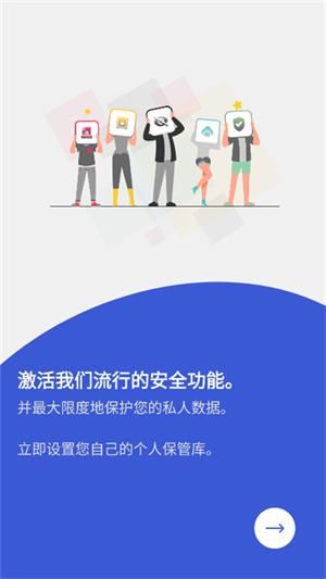 LockMyPix伪装计算器