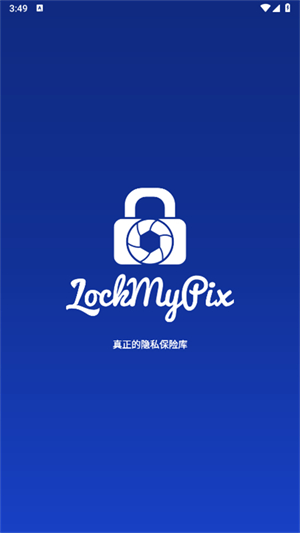 LockMyPix伪装计算器