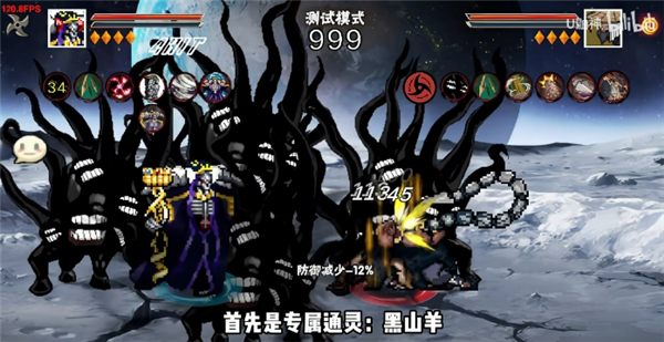 像素火影次世代1.21版本