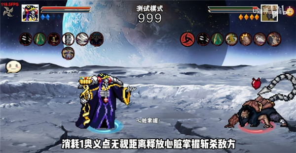 像素火影次世代1.21版本