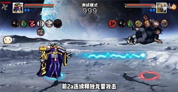 像素火影次世代1.21版本