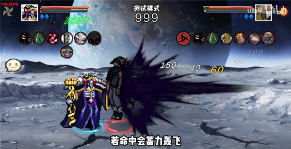 像素火影次世代1.21版本