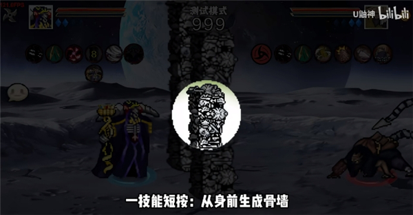 像素火影次世代1.21版本