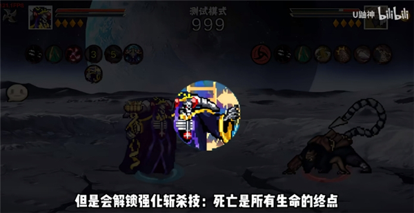 像素火影次世代1.21版本