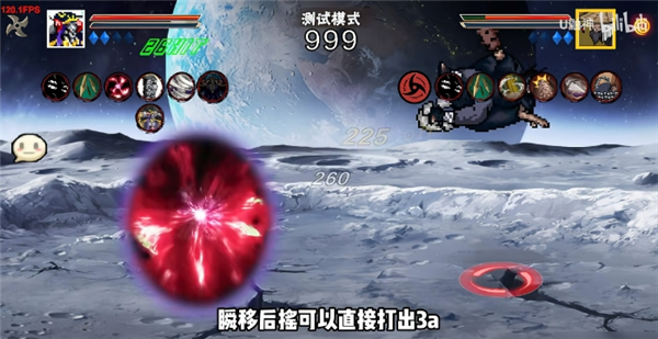 像素火影次世代1.21