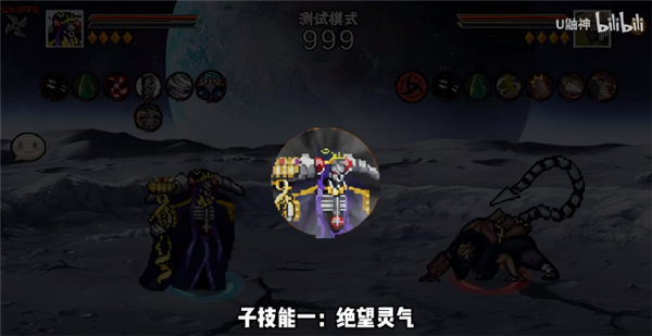 像素火影次世代1.21