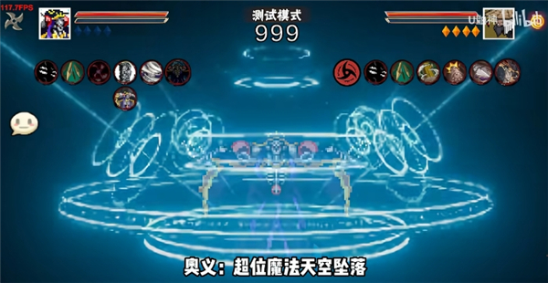 像素火影次世代1.21