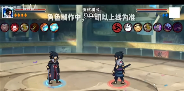 像素火影次世代鹰佐截图1