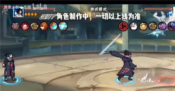 像素火影次世代鹰佐截图2