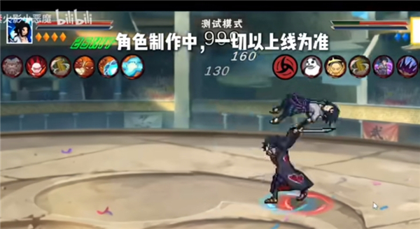 像素火影次世代鹰佐截图3