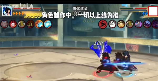 像素火影次世代鹰佐截图4