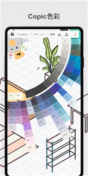 Concepts概念画板