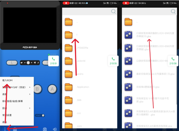 披萨男孩模拟器