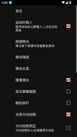 披萨男孩模拟器