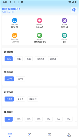画质云盒国际版