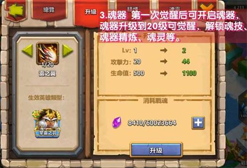 城堡争霸