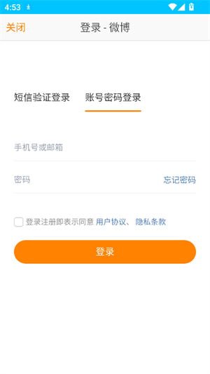 梦幻表盘手表版