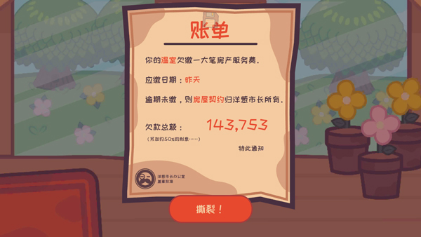 大头菜菜历险记完整版