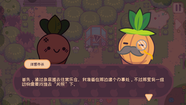 大头菜菜历险记完整版