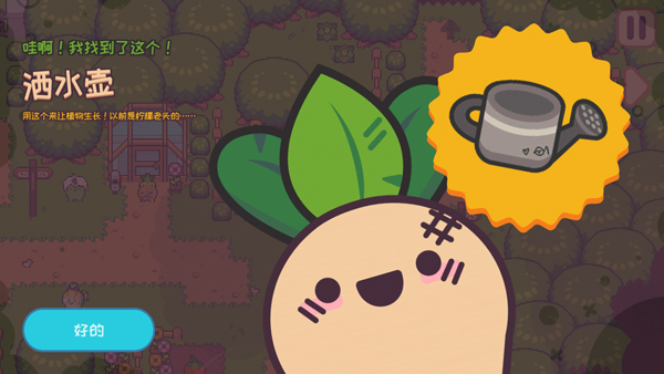 大头菜菜历险记完整版