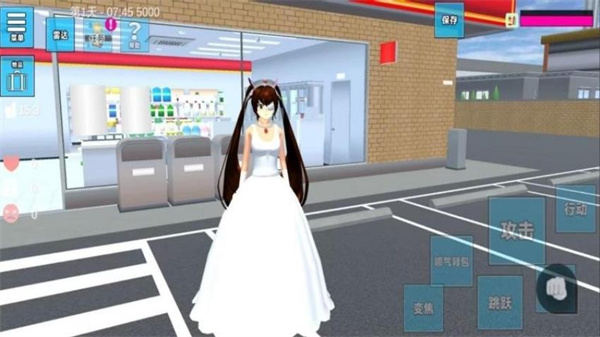 学霸校园模拟截图2