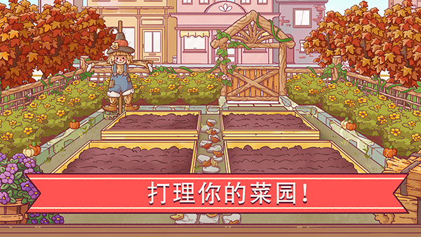 可口的比萨正版下载截图4