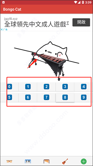 bongocat桌宠手机版