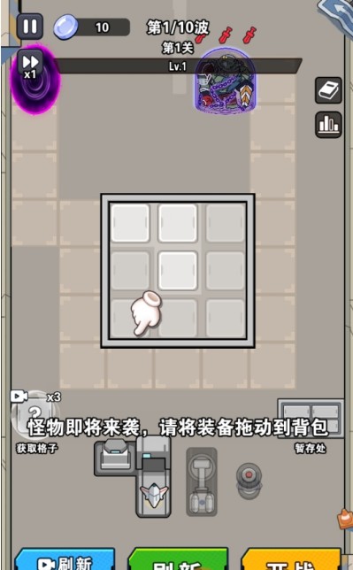 勇士集结游戏下载