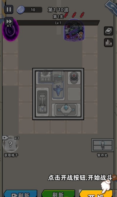 勇士集结游戏下载