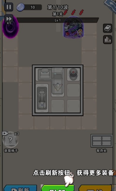 勇士集结游戏下载