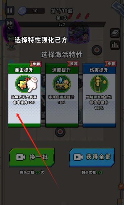 勇士集结游戏下载