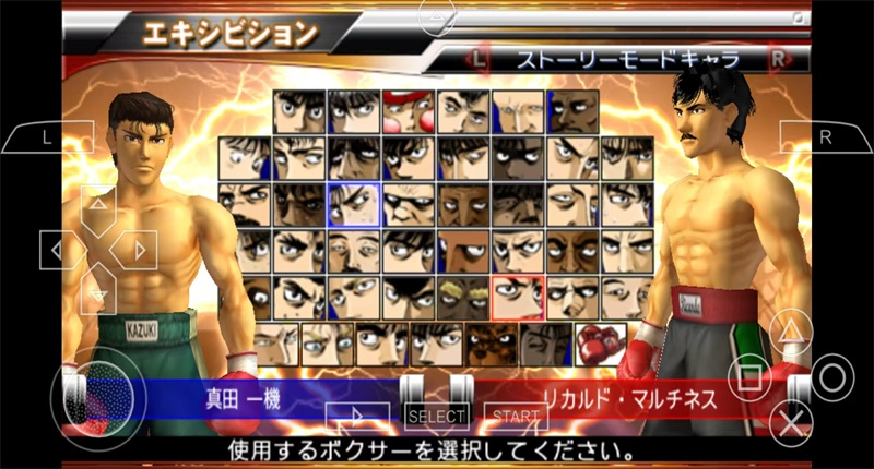 第一神拳胜利之魂