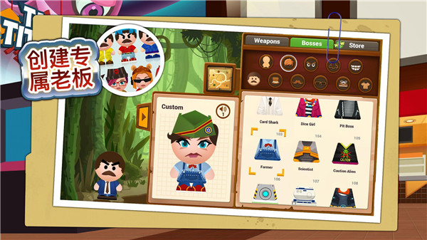 暴打老板4截图4