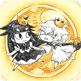 说谎公主和盲眼王子