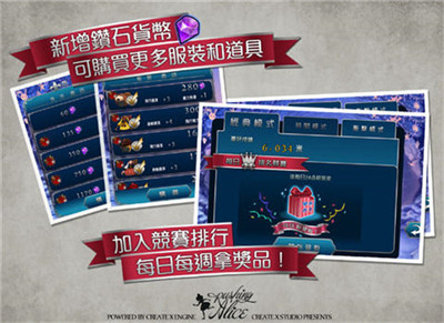 爱丽丝快跑截图1