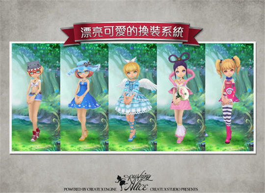 爱丽丝快跑截图5