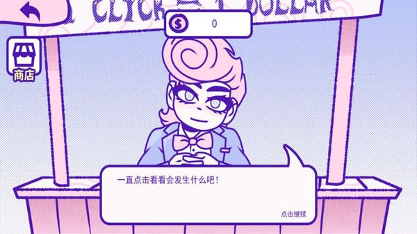 血钱2中文版截图1