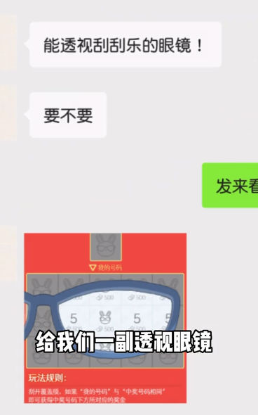 老王翻身记截图1