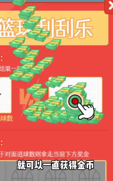 老王翻身记截图3