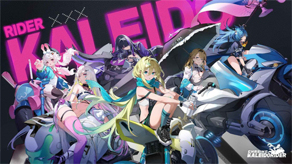 追逐卡蕾多截图2