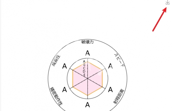 jojo替身面板生成器