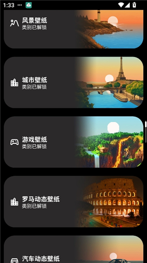 HorizonLiveWallpapers