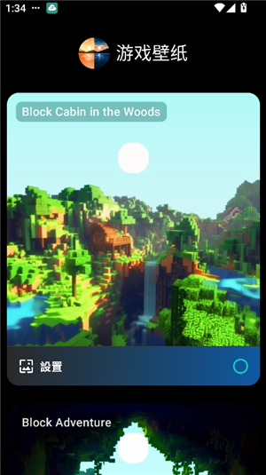 HorizonLiveWallpapers