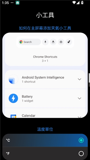 HorizonLiveWallpapers