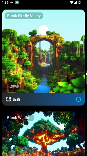 HorizonLiveWallpapers