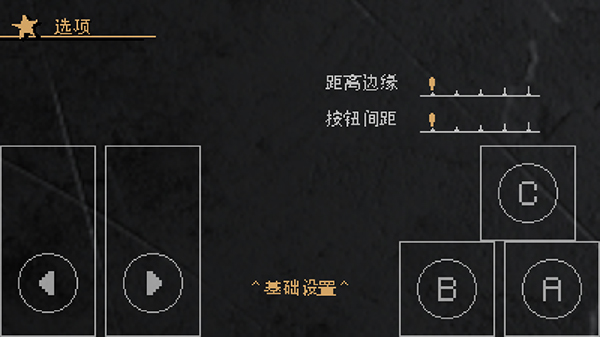 jojo的奇妙冒险x洛克人手游