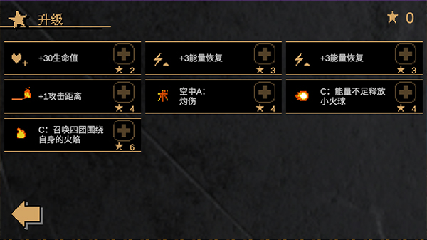 jojo的奇妙冒险x洛克人手游