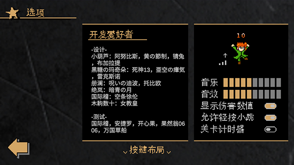 jojo的奇妙冒险x洛克人手游