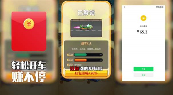 我的赛车人生截图1